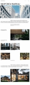 Разработали макет главной страницы для компании "Архитектурное бюро Nikiforov Bureau"